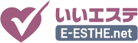 いいエステ E-ESTHE.net